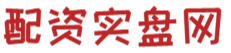 十大配资公司_十大配资网站_十大配资开户